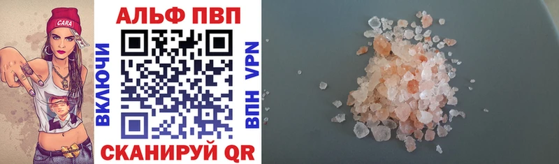 где найти Верхняя Пышма А ПВП Соль