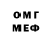 МДМА молли Clash ID