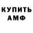 Метадон мёд Ferux Zeynalov