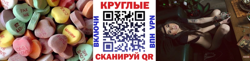 ЭКСТАЗИ DUBAI  hydra зеркало  Верхняя Пышма 