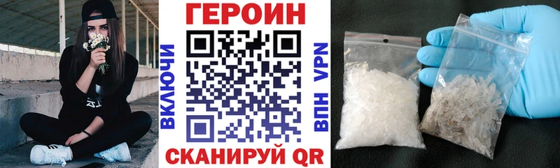 как найти закладки  Верхняя Пышма  Героин герыч 