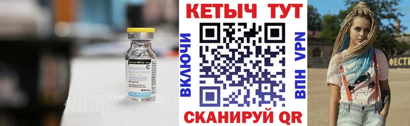 наркошоп  Верхняя Пышма  КЕТАМИН VHQ 