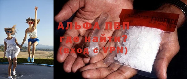 мяу мяу кристалл Аркадак