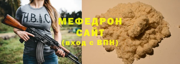 наркотики Арсеньев