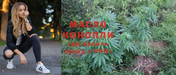 мяу мяу кристалл Аркадак