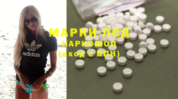 мяу мяу кристалл Аркадак