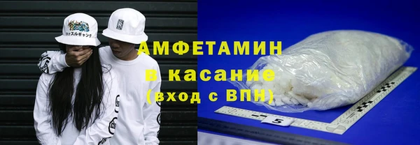 мяу мяу кристалл Аркадак