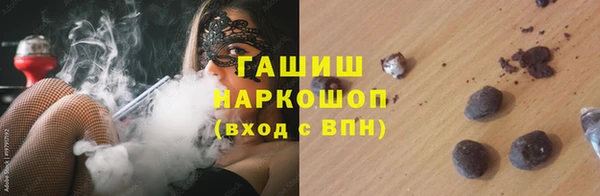 мяу мяу кристалл Аркадак