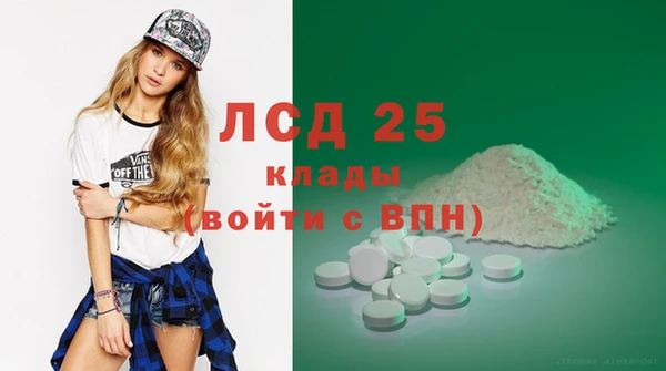 наркотики Арсеньев