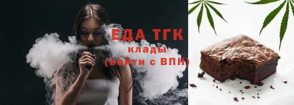наркотики Арсеньев