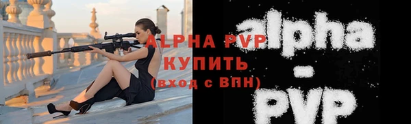 наркотики Арсеньев