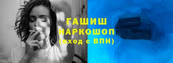 мяу мяу кристалл Аркадак