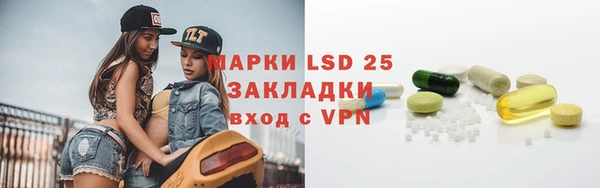 PSILOCYBIN Армянск
