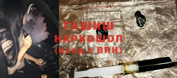 наркотики Арсеньев