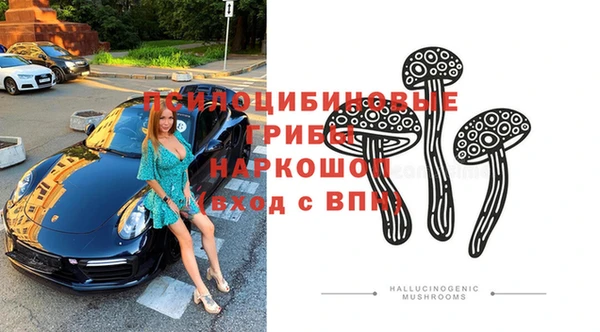 мяу мяу кристалл Аркадак