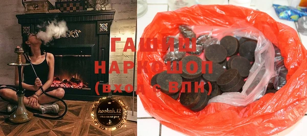 наркотики Арсеньев