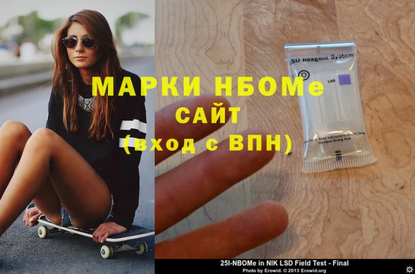 мяу мяу кристалл Аркадак