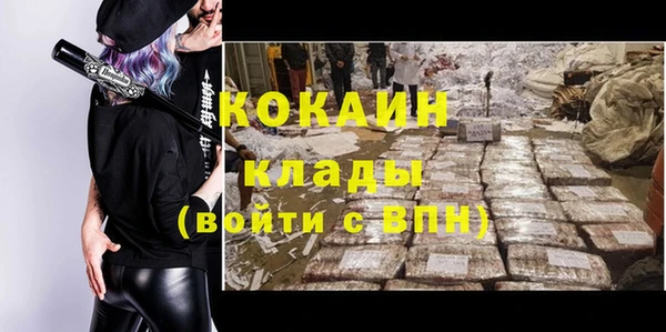 мяу мяу кристалл Аркадак
