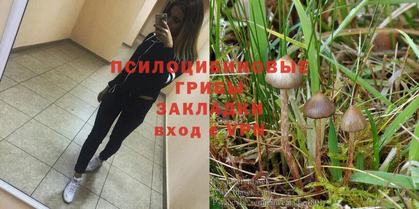 наркотики Арсеньев