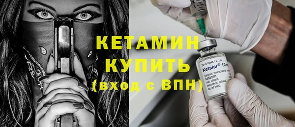 наркотики Арсеньев