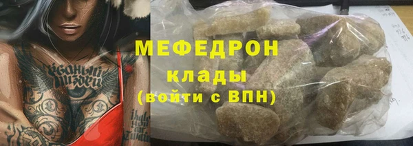 наркотики Арсеньев