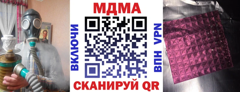 МДМА Molly  мега вход  Верхняя Пышма 