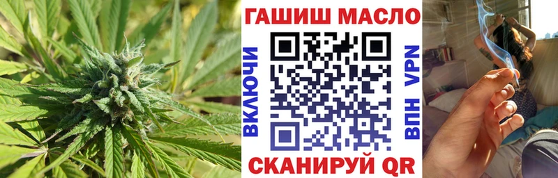 ТГК концентрат  даркнет сайт  Верхняя Пышма 